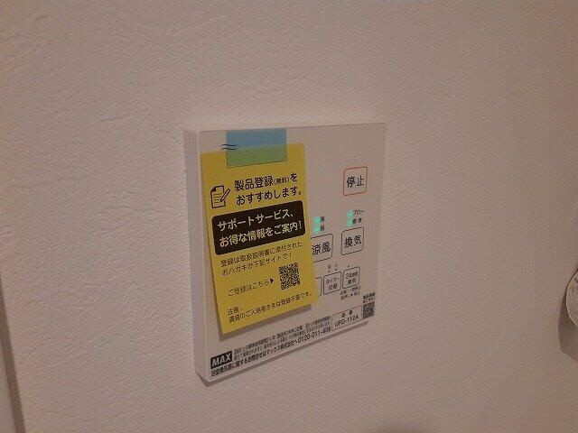 アンレーヴメゾンＡのその他
