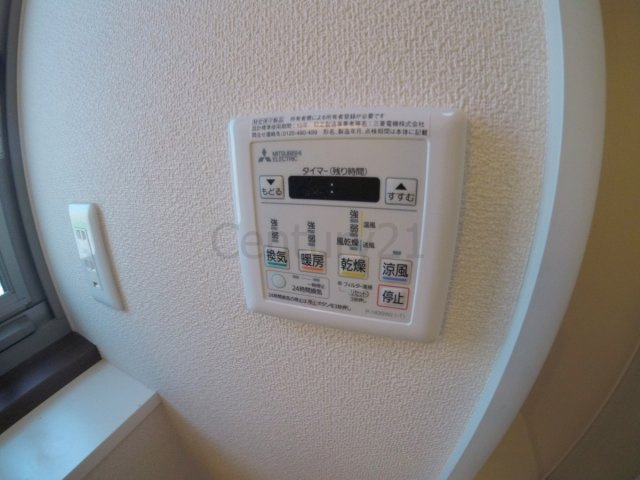 【設備】 | ベルリード宝塚