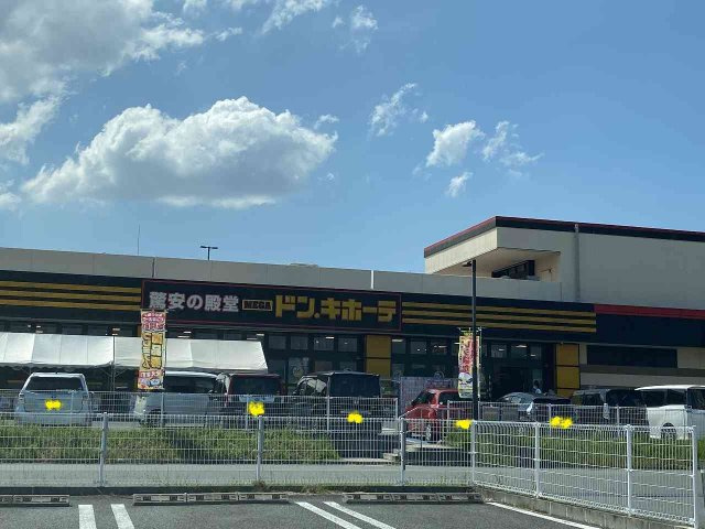 レオパレスグリーンフォレストの周辺