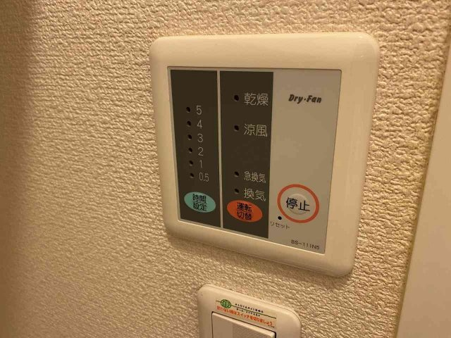 レオパレスグリーンフォレストのその他