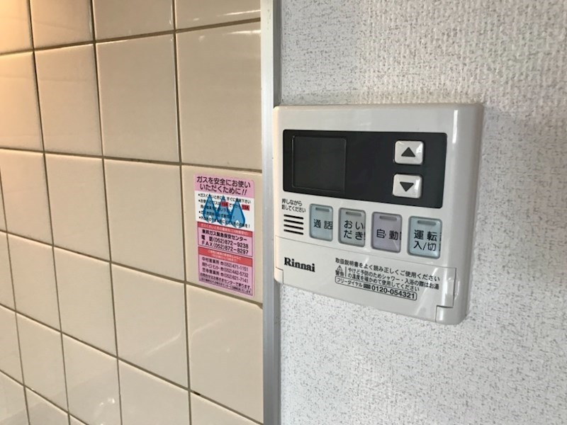 ウェンディＡのその他