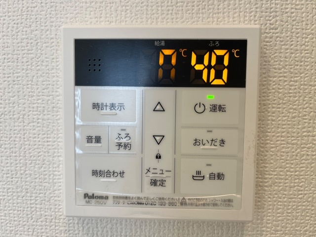 【設備】Glycine Court 長束（グリシーヌコート長束）
