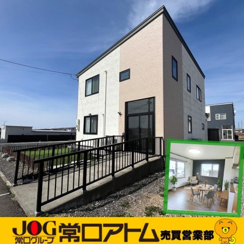 室蘭市八丁平1丁目49-30　中古住宅