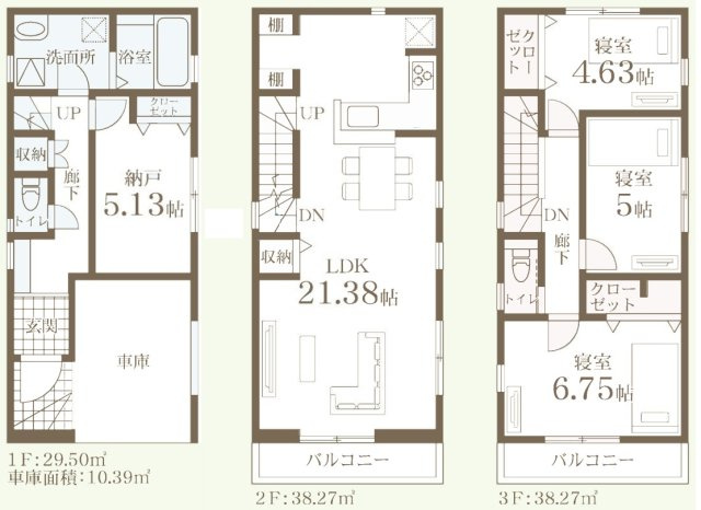 グリーンライン「東山田」新築分譲の画像