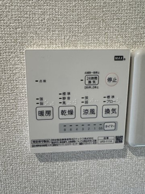 【設備】 | ソレイユドール黄金町 | 別部屋写真参考