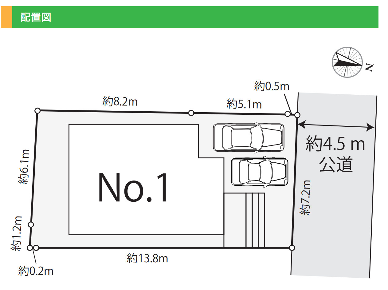 横浜市旭区今宿南町 新築戸建て【仲介手数料無料】カースペース2台の区画図