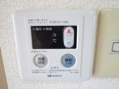 【設備】 | グリーンコート渋谷