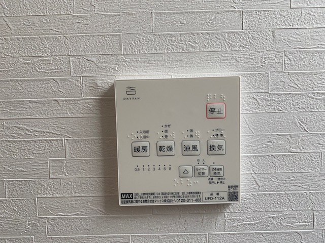 さいたま市浦和区瀬ケ崎4丁目 限定1棟の浴室|寒い冬場の入浴や雨の日のお洗濯に便利な浴室換気乾燥機が標準装備です