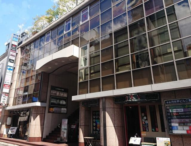 赤坂月世界ビル