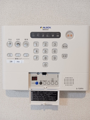 【セキュリティ】 | ソレイユ