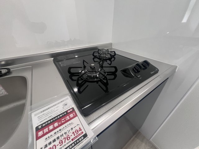 アリビア旭が丘のキッチン