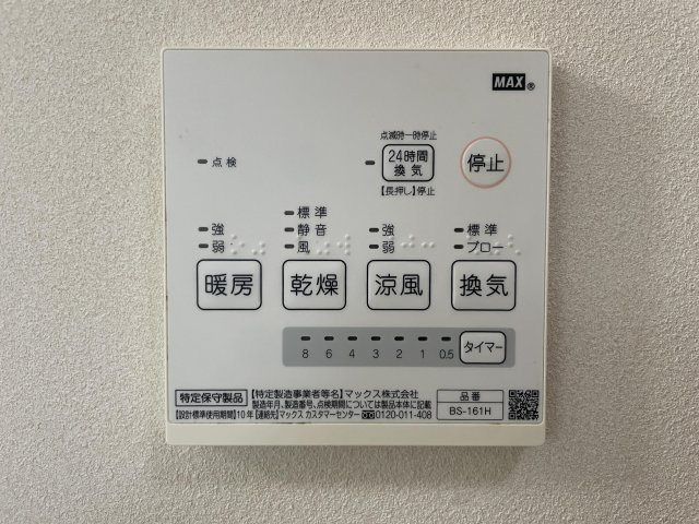 横浜新町１丁目　中古戸建のその他