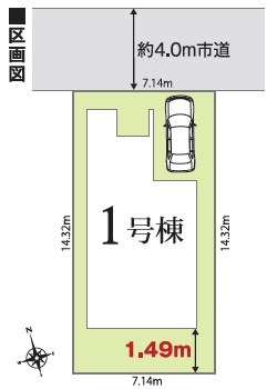 【区画図】 | 霞ヶ丘３丁目　新築戸建