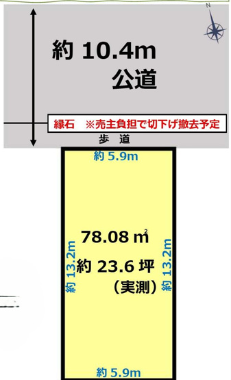 【土地図】 | 建築条件なし売地　川口6丁目 | 内積みブロック施工＋整地（売主実施）