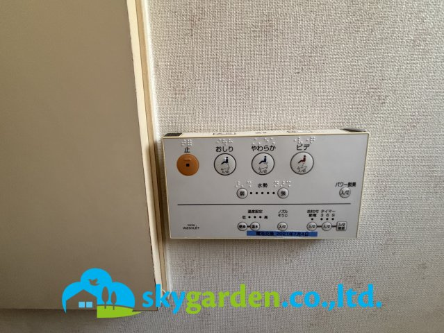 伊勢原市高森台２丁目　中古戸建の設備