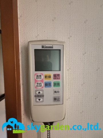 伊勢原市高森台２丁目　中古戸建の設備