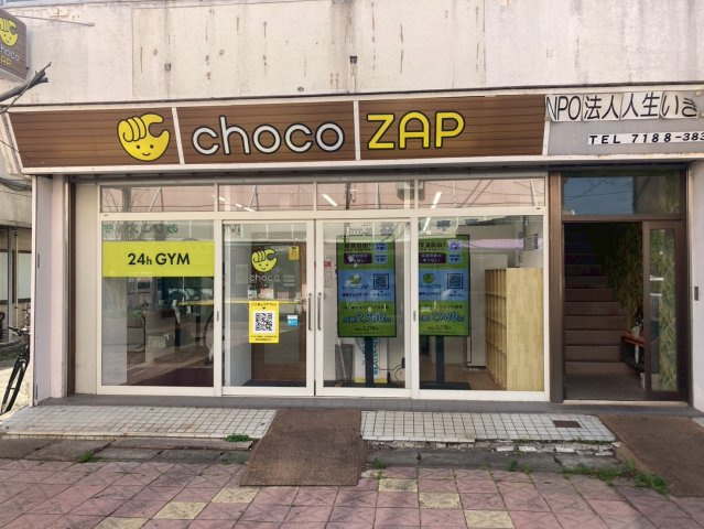 我孫子市テナントの外観