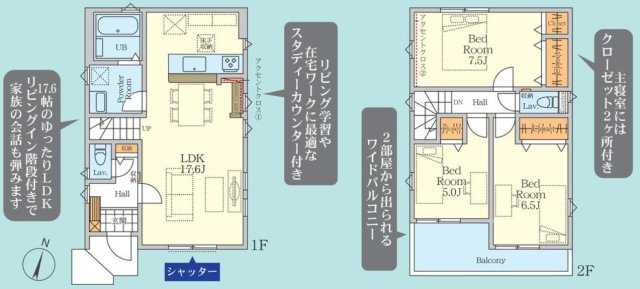 横浜市金沢区片吹 新築戸建て【仲介手数料無料】の間取り