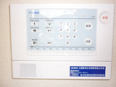 【セキュリティ】 | スパローハウス五番舘　Ａ