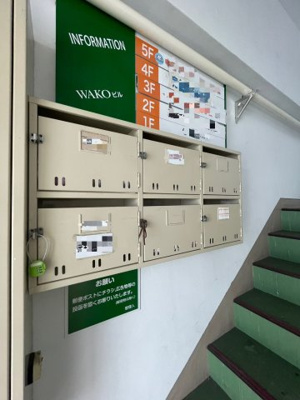 【その他共用部分】 | WAKOビル