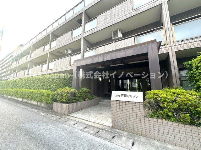 コスモ戸田ピアハイツ