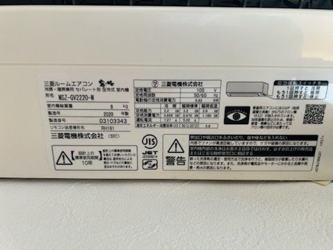 クリエール本山の設備