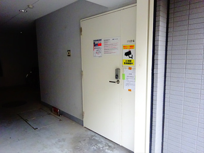 【その他共用部分】 | ガーラシティ渋谷幡ヶ谷