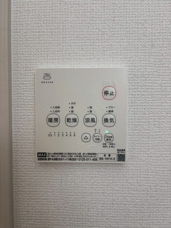 Terrechez天白区梅が丘2期　全2棟　新築戸建の設備
