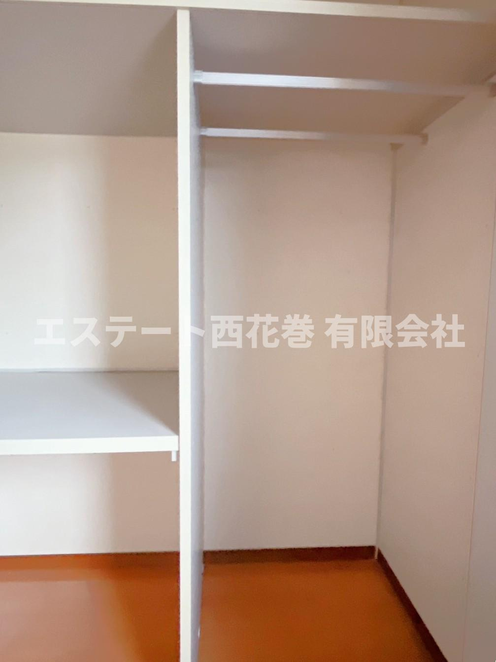 メゾン・カイラスの収納