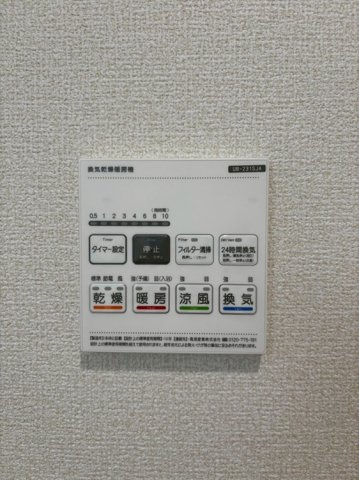 リーブルガーデン南区浜田町第1期　全1棟　新築戸建の設備