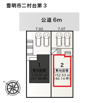 リーブルガーデン豊明市二村台第3　全2棟　新築戸建の区画図
