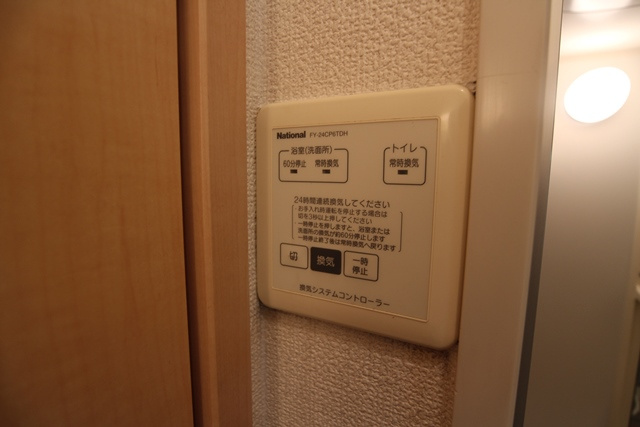 プレシャスコート【10，000円キャッシュバック対象物件】の設備