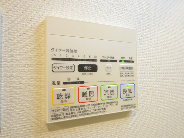 【設備】 | プレールドゥーク永福町