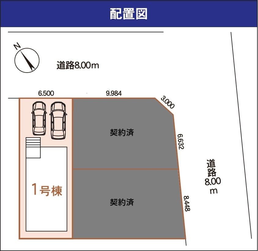 【新築戸建】札幌市手稲区稲穂2条7丁目3棟の区画図