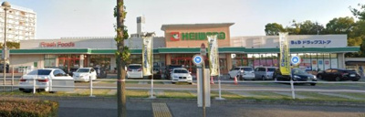 平和堂豊成店 徒歩5分。 330m