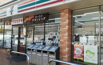 セブンイレブン名古屋舟戸町店 徒歩5分。 380m