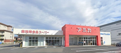アミカ一宮店 徒歩15分。 1200m