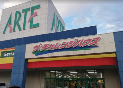 ザ・チャレンジハウス太平通 徒歩12分。 920m