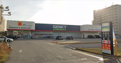 ゲンキー中川玉川店 徒歩23分。 1810m