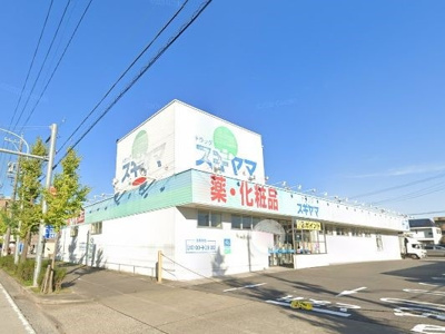 ドラッグスギヤマ康生通店 徒歩5分。 340m