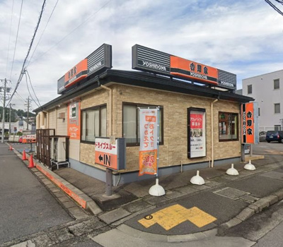 吉野家247号線半田店 徒歩12分。 920m