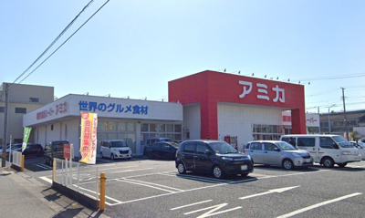 アミカ港当知店 徒歩6分。 440m
