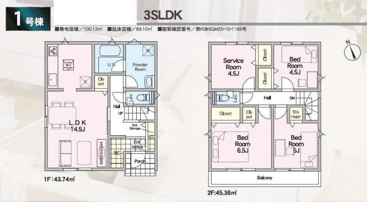 中井町井ノ口新築戸建て　第12-1号棟の間取り|間取図「中井町井ノ口新築戸建て　1号棟」