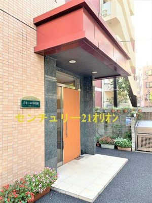 【エントランス】 | カナール中村橋