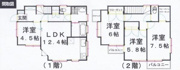 練馬区大泉学園町７丁目の中古一戸建の画像