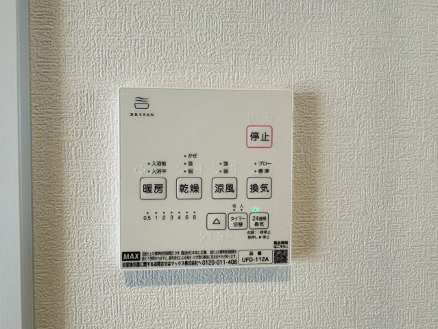 SUN COURTーサンコート－小倉南区上吉田1丁目【小倉南区　新築戸建て】の冷暖房・空調設備|雨の日にも便利な浴室乾燥機付き　【小倉南区　新築戸建て】