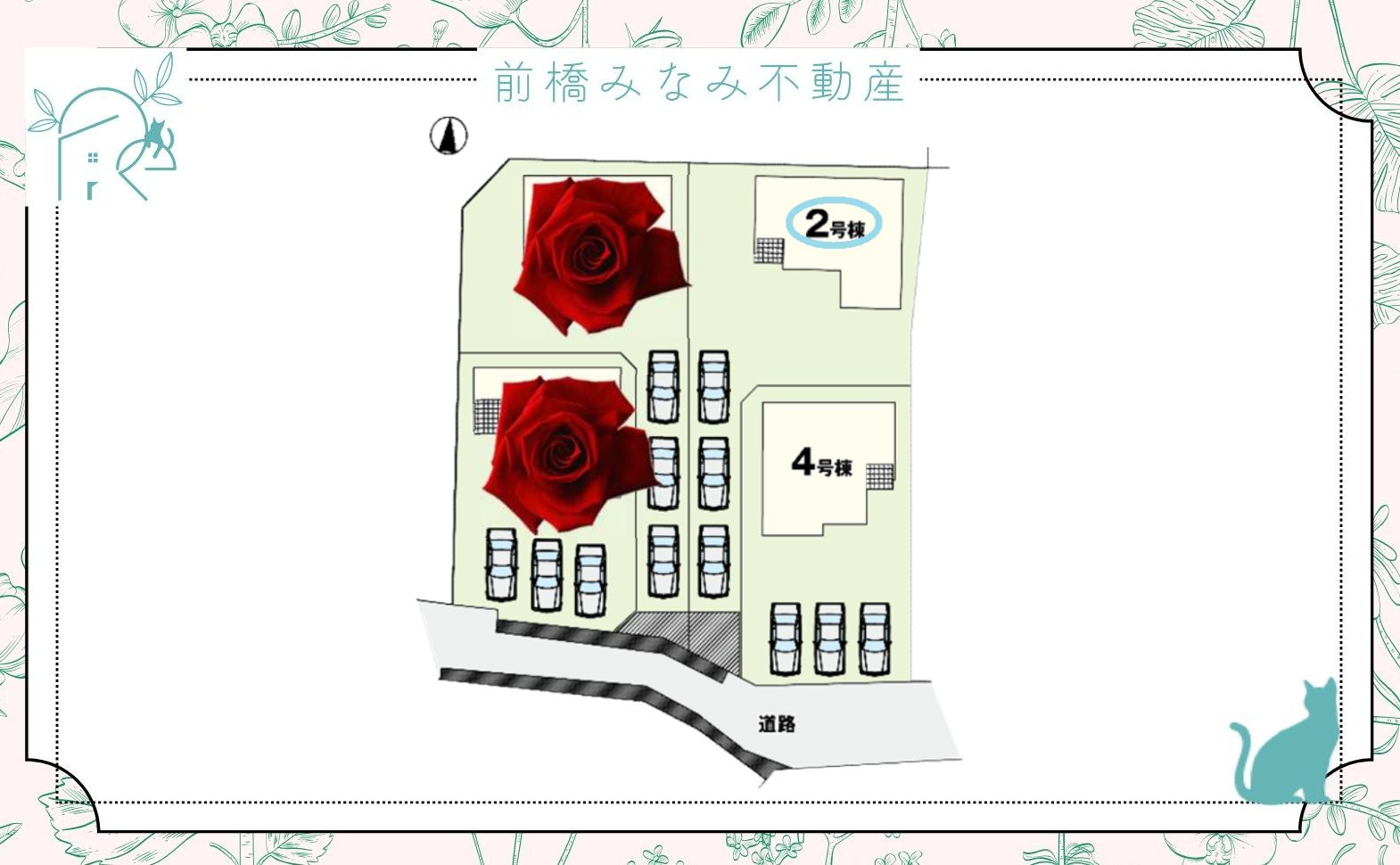 高崎市下之城町15期　２号棟(全４棟)　ずっとプラス　新築建売分譲のその他