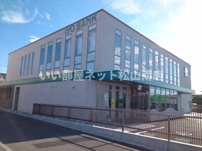 【周辺】 | シャルマンハイムⅠ | 伊予銀行松山北支店様まで900m