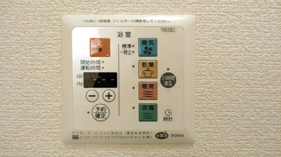 【設備】 | コンフォール・ヴィラC棟 | 乾燥機付きで洗濯も干せます♪