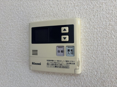 【設備】 | コンフォール・ヴィラC棟